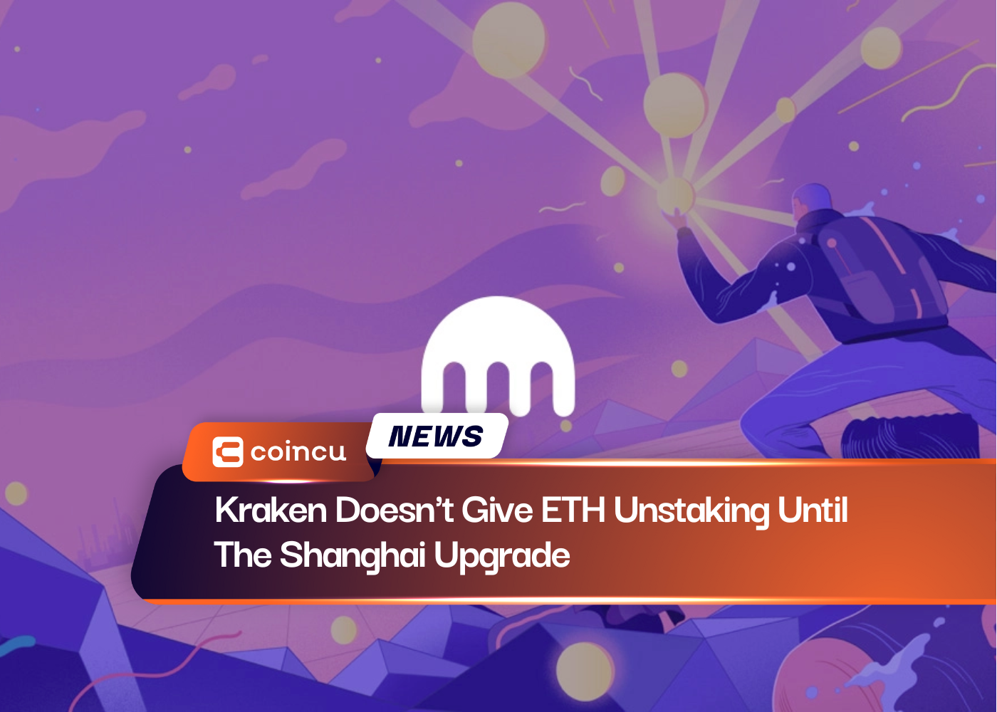 Kraken Doesn't Give ETH Unstaking Until The Shanghai Upgrade