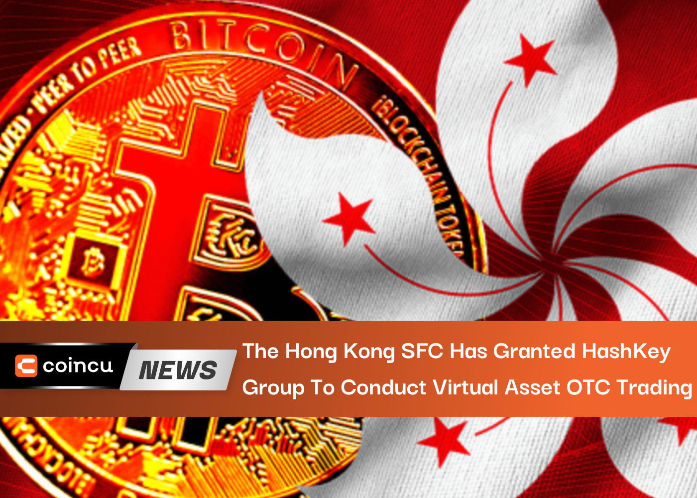 The Hong Kong SFC Has Granted HashKey Group To Conduct Virtual Asset OTC Trading
