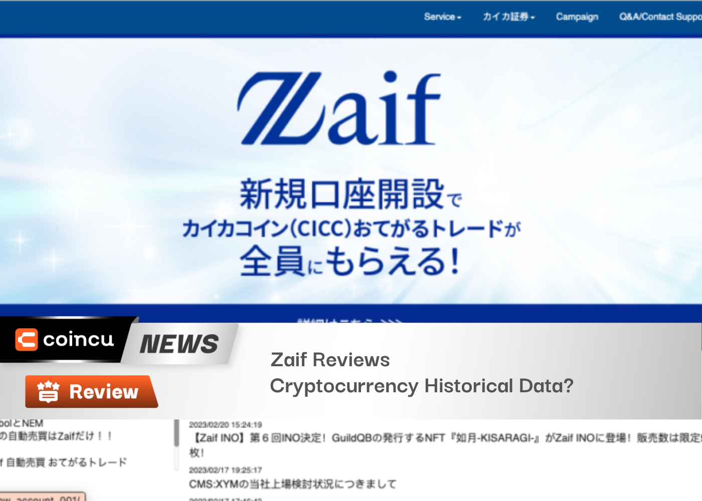 Zaif Reviews: Cryptocurrency Historical Data?