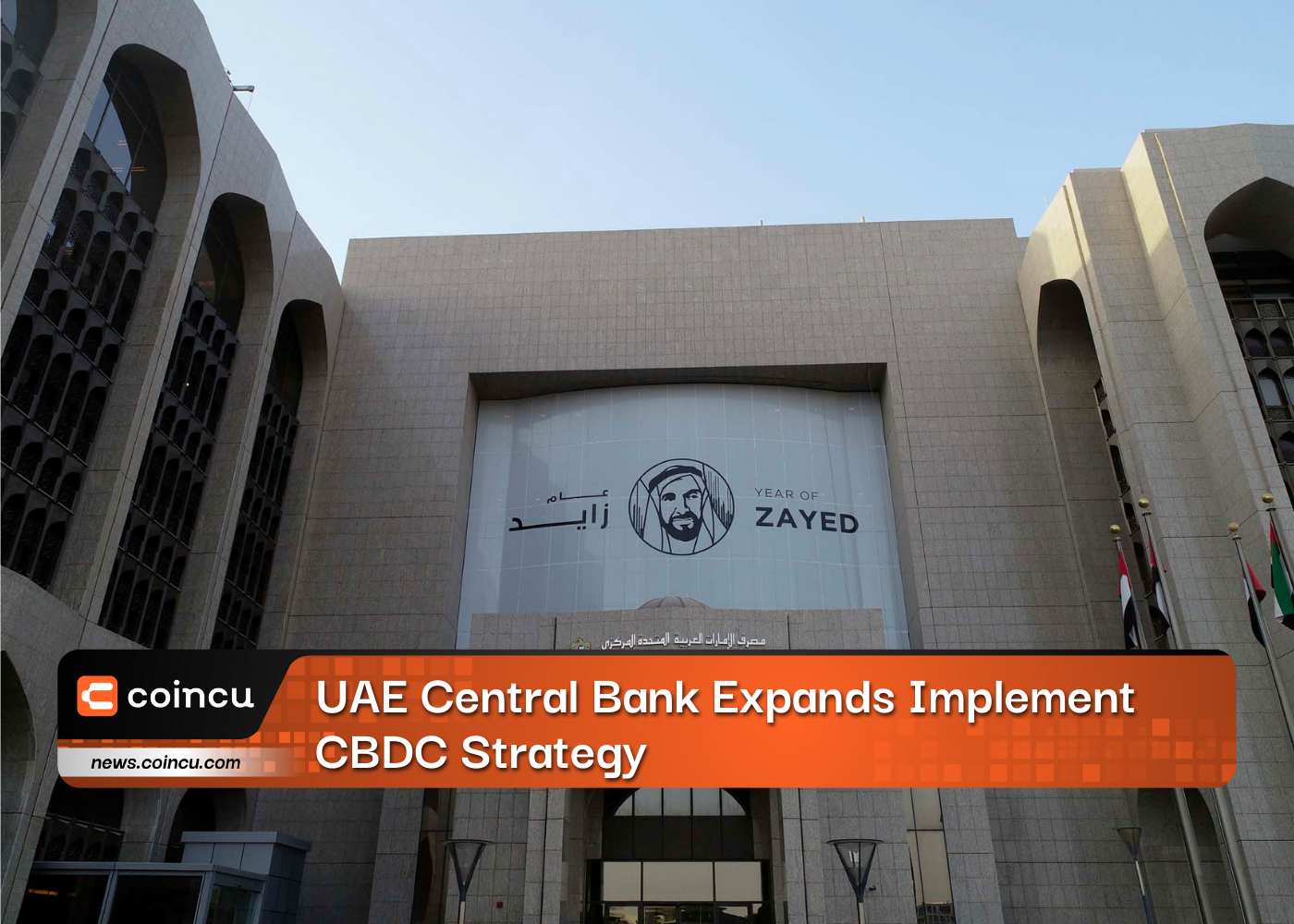 UAE Central Bank Expands Implement CBDC Strategy