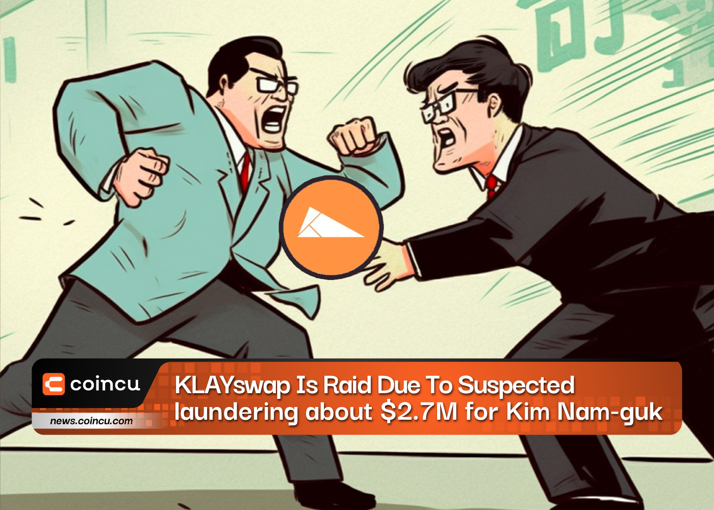 KLAYswap Is Raid Due To Suspected Laundering About $2.7M For Kim Nam-guk