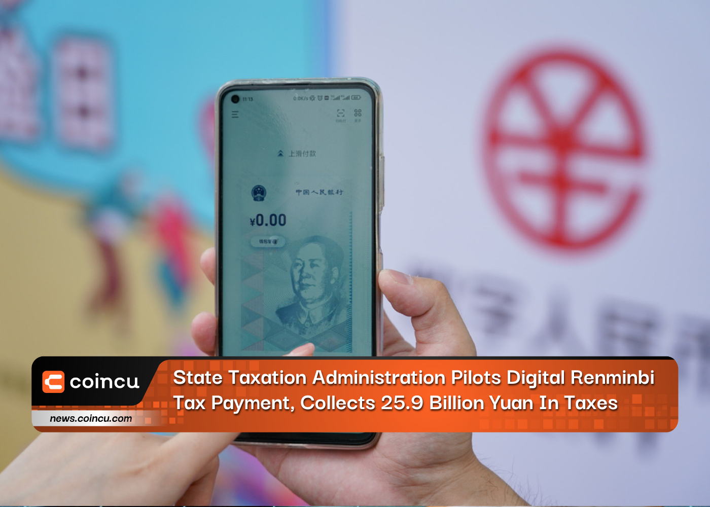 State Administration Of Taxation Pilots Digital Renminbi Tax Payment, Collects 25.9 Billion Yuan In Taxes And Fees