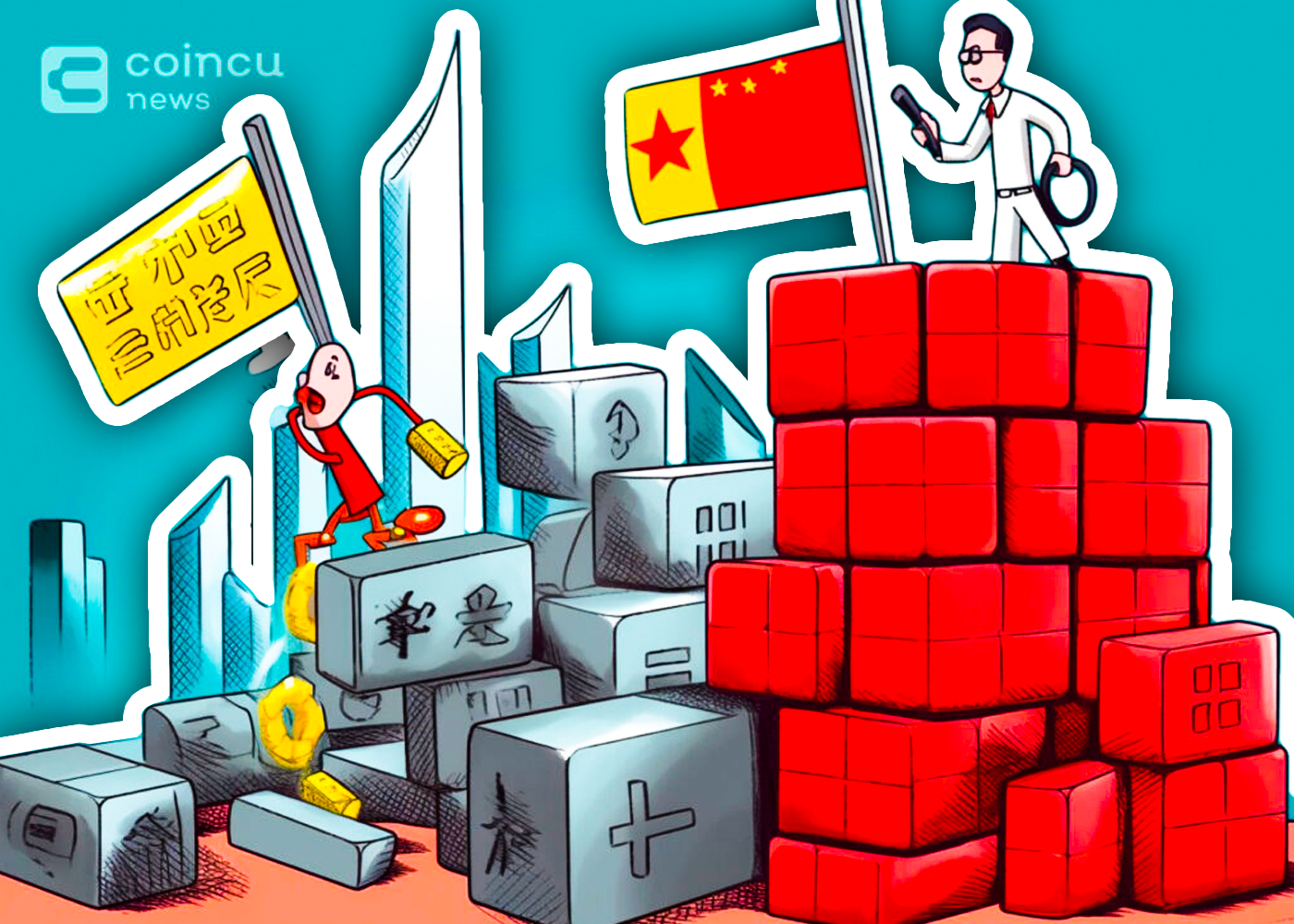 Hong-Kong-Central-Bank-Warns-Cryptocurrency-Firms-Against-Misusing-Banking-Terminology