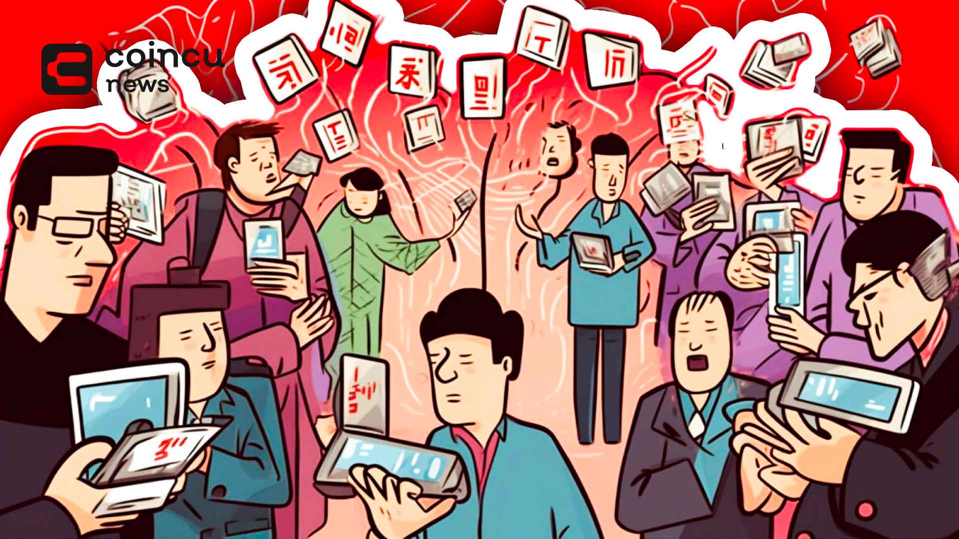 Central Bank Sets Guidelines for Digital RMB Payments in China!